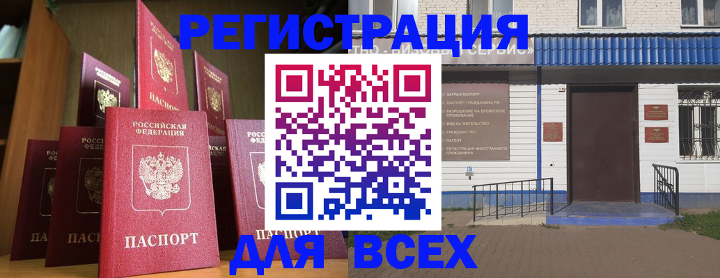 регистрация для дет. сада в Переславль-Залесском