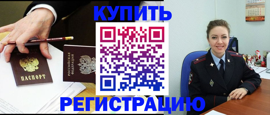 найти адрес прописки в Переславль-Залесском